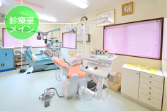 �f�Î��i���C���j