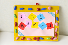 �ۈ牀����̃v���[���g